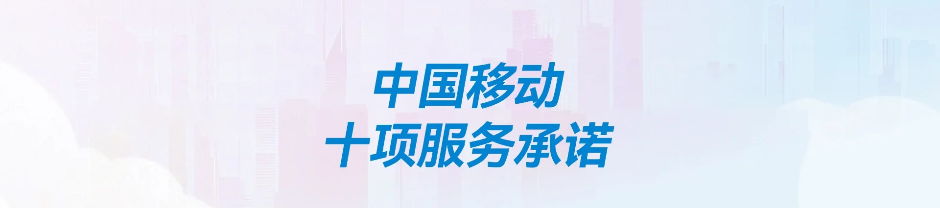 汤原县移动宽带