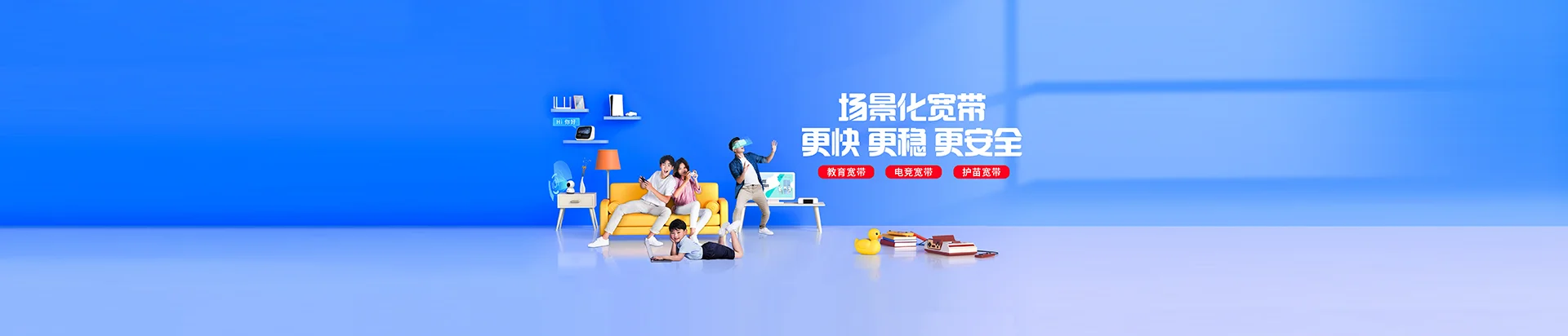 汤原县移动宽带